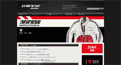 Desktop Screenshot of d-storehiroshima.com